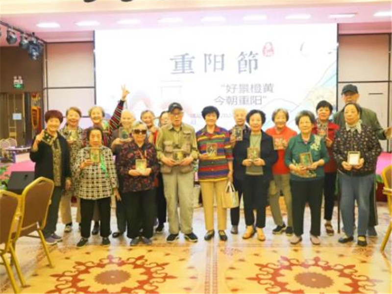 好景橙黄·今朝重阳”——Kaiyun官方网站登录入口有伴社区重阳节庆祝活动