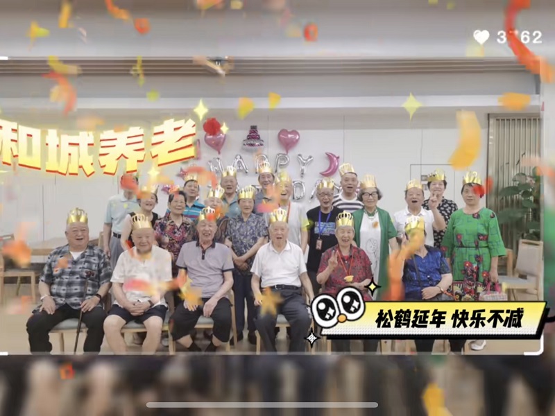 疫情影响的长者集体生日会虽迟但到，附赠慢慢的爱，快乐，与祝福