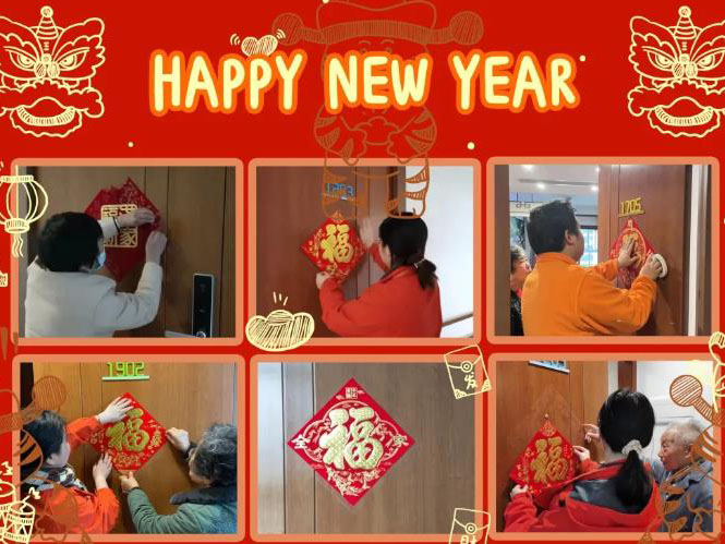 春节七天乐丨新年新气象，快乐不止七天！