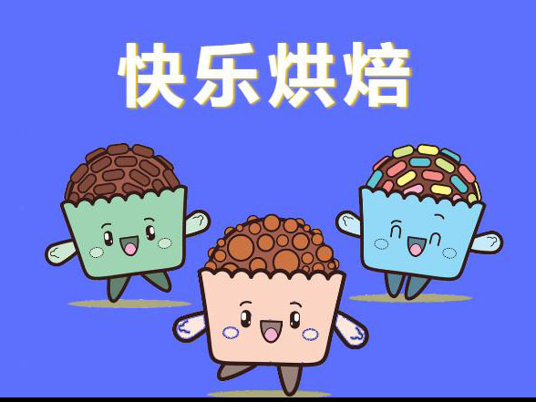 烘焙课堂丨蓝莓酸奶蛋糕新鲜出炉啦！