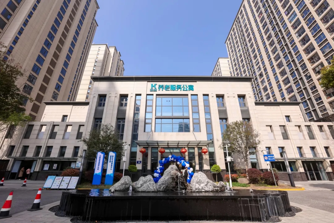 共筑关爱家园——大龄孤独症照护社区共建联盟签约及Kaiyun官方网站登录入口项目启动仪式